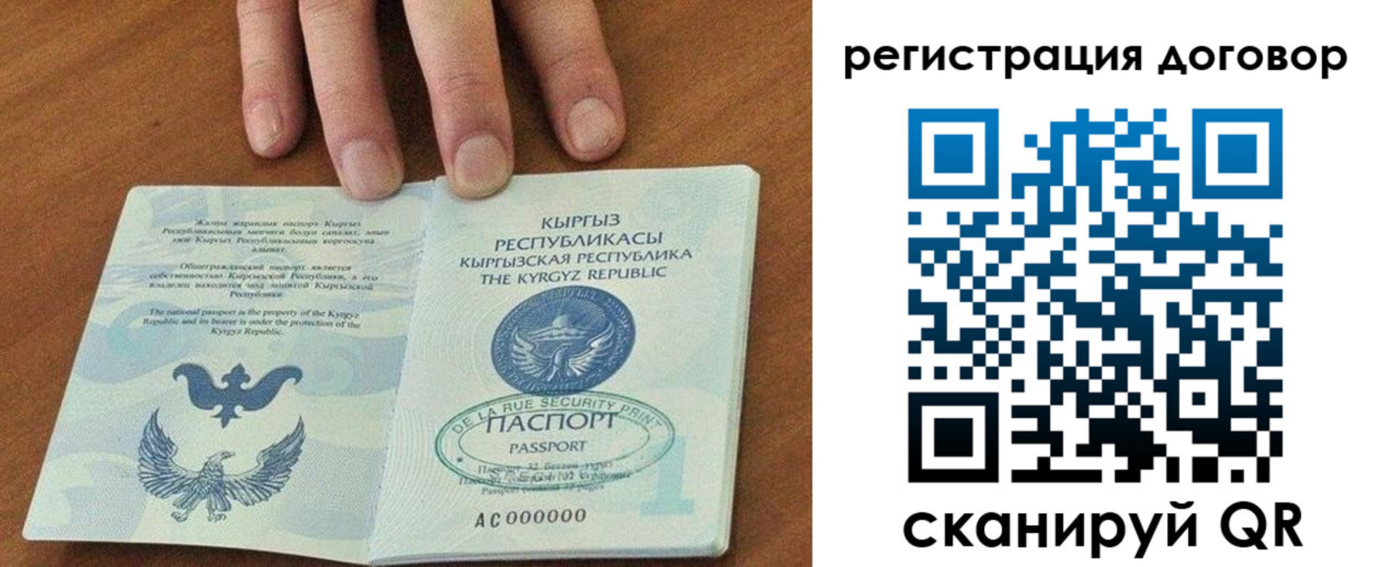 временная регистрация собственник в Боровичах