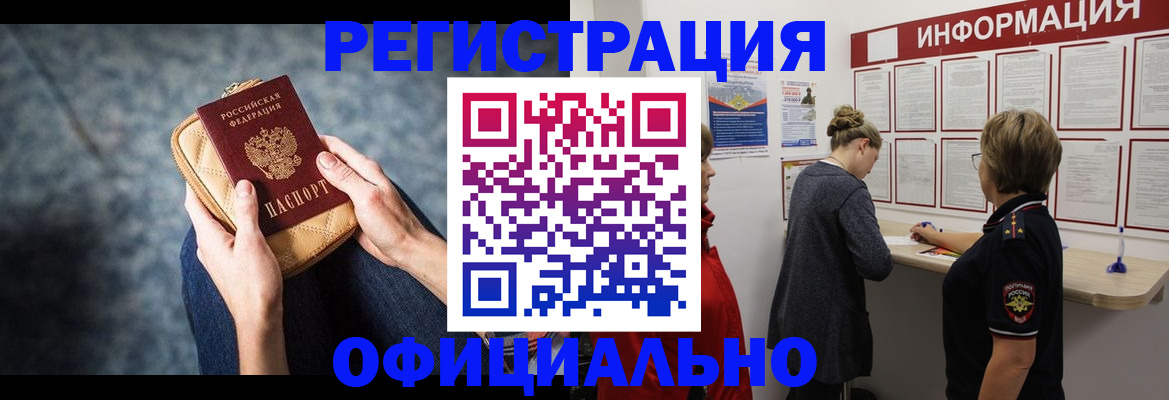 регистрация для дет. сада в Боровичах