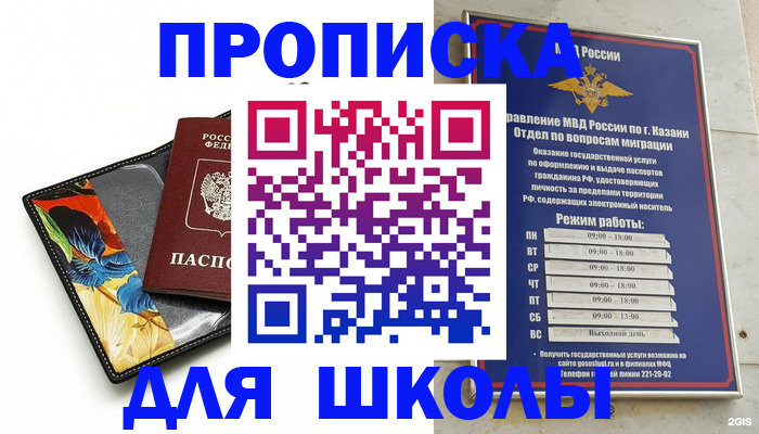 регистрация для дет. сада в Боровичах